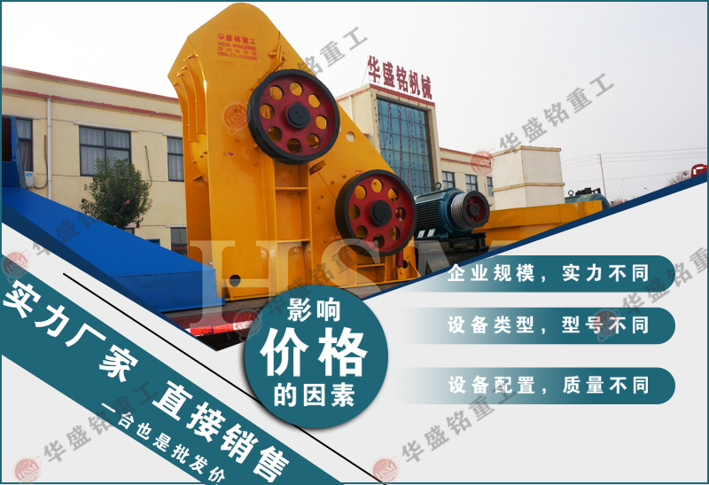 青石制砂機 新型石料生產線可選雙級破碎制砂機,價格貴不貴