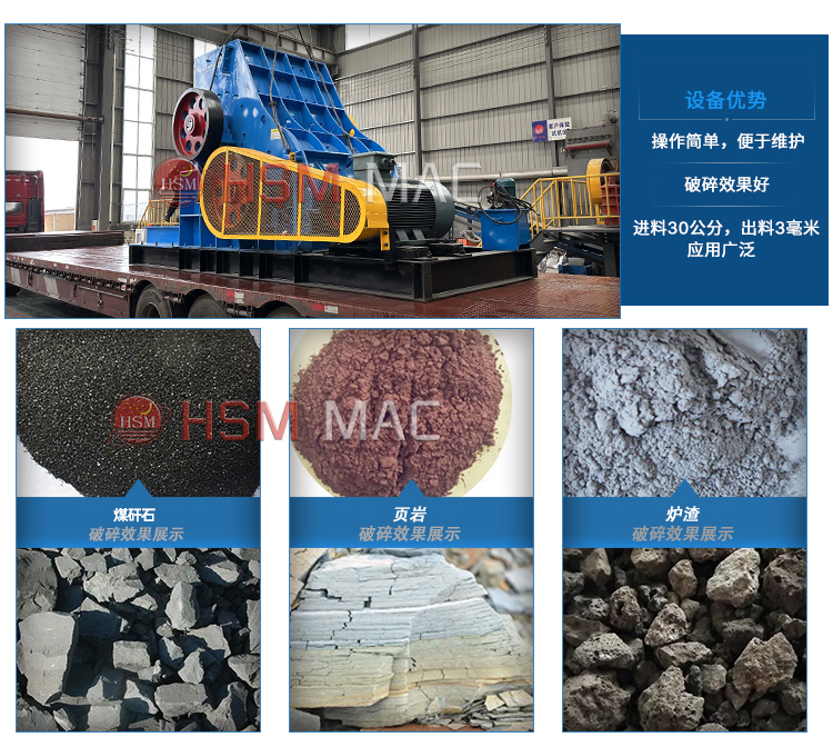 水泥 石膏粉碎用華盛銘哪種粉碎機更好用？型號有哪些