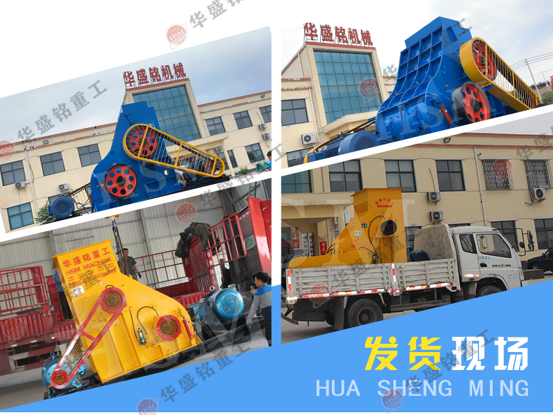 雙級(jí)無(wú)篩底粉碎機(jī) 砂石料場(chǎng)投資一臺(tái)時(shí)產(chǎn)100噸雙級(jí)破碎機(jī)需要多少錢(qián)?