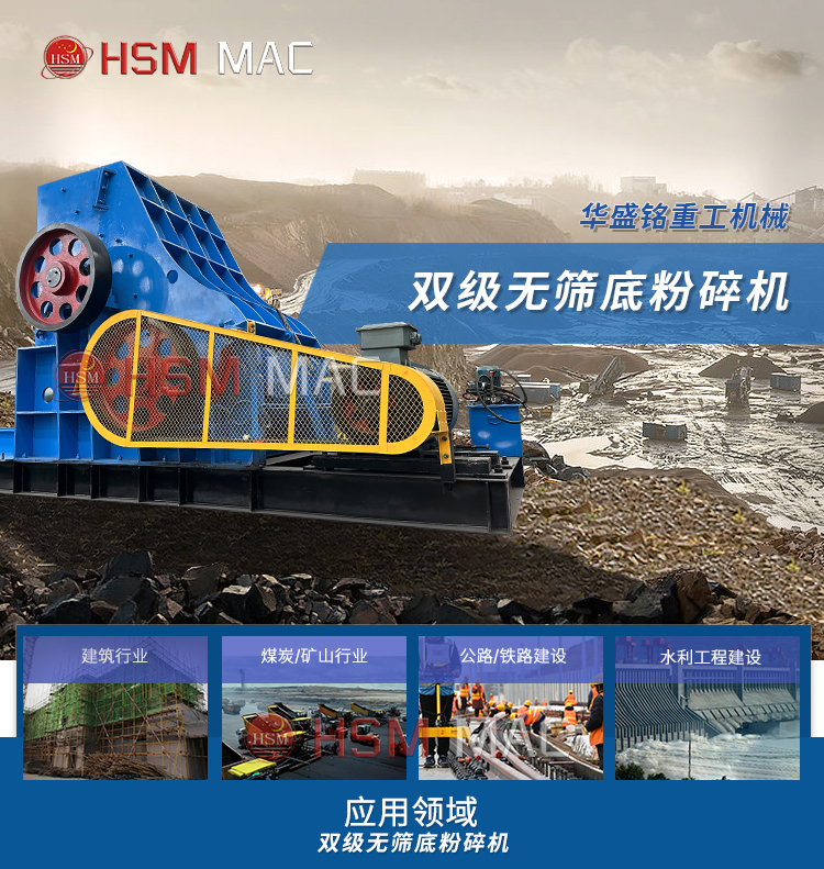 磚廠處理煤矸石頁(yè)巖適合用哪種粉碎機(jī)？多少錢一臺(tái)