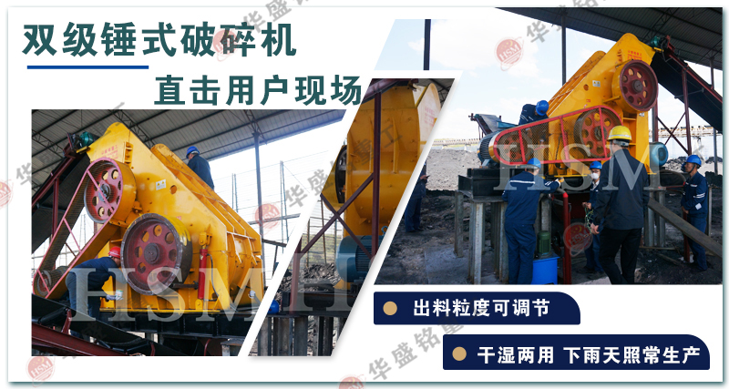 石灰雙級式粉碎機效果怎么樣？價格如何？