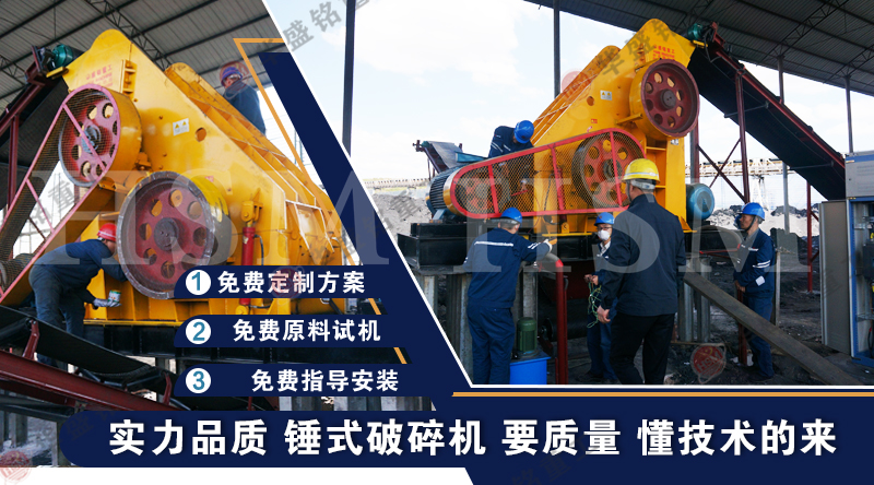 解決濕料煤泥堵機低效難題？雙級無篩底粉碎機毫無壓力