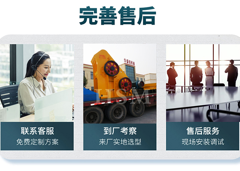 雙級破碎機(jī) 雙級破碎機(jī)