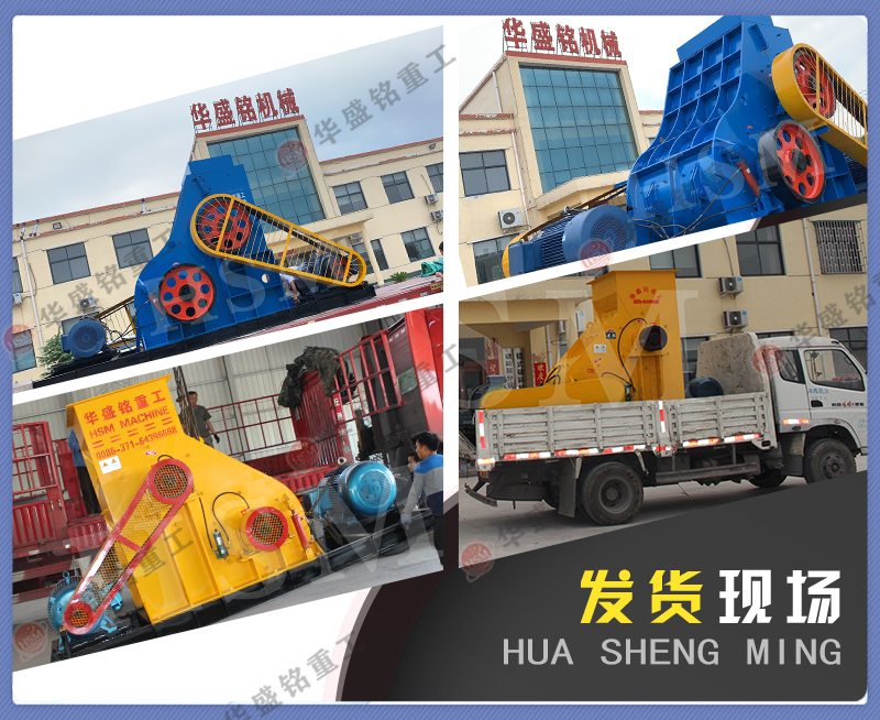 雙級無篩粉碎機(jī) 濕料粉碎機(jī)