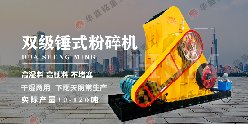 河南煤炭濕料粉碎機(jī)的型號有哪些，多少錢一臺？